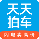 天天拍车官方版