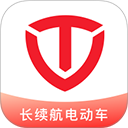 台铃智能官方版