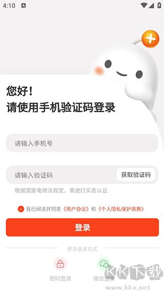 荃豆健康app官方版