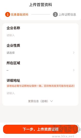 荃豆健康app官方版