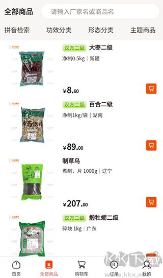 荃豆健康app官方版