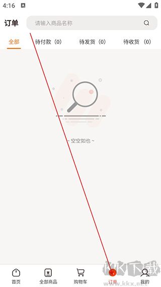荃豆健康app官方版