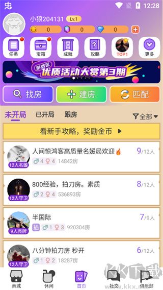 饭狼官方版