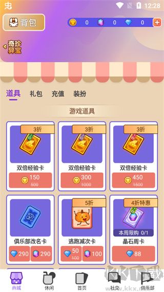 饭狼官方版