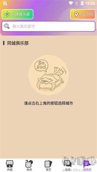 饭狼官方版