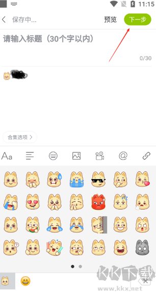 19楼官方版