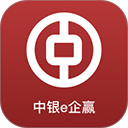 中银e企赢官方版