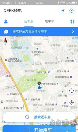 骑电单车