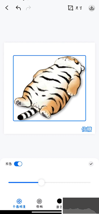 佐糖app手机版