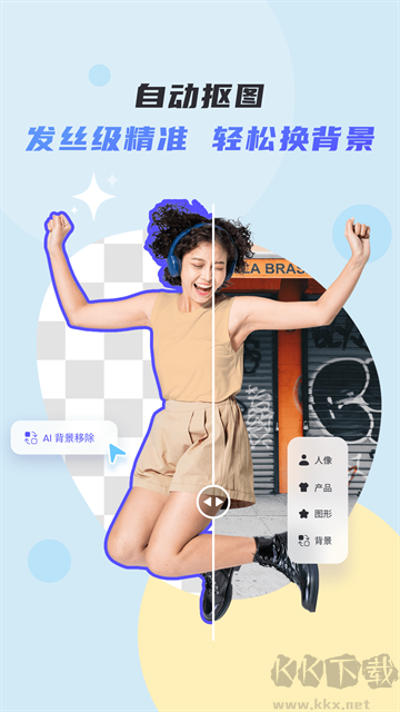 佐糖app手机版