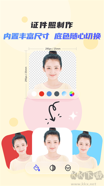 佐糖app手机版