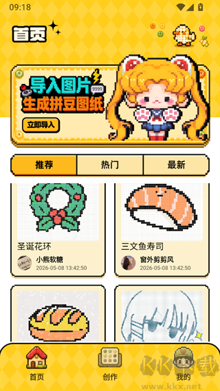 豆纸app官方版