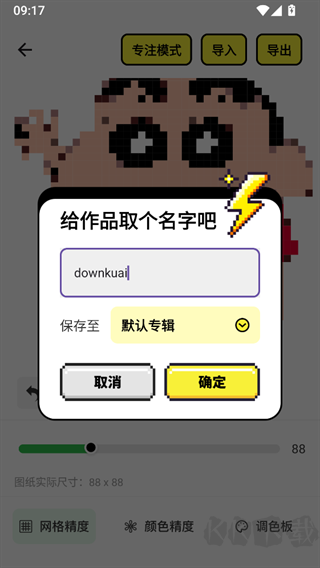 豆纸app官方版