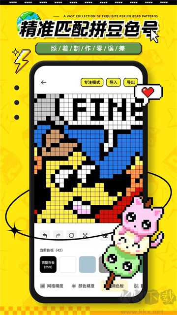豆纸app官方版