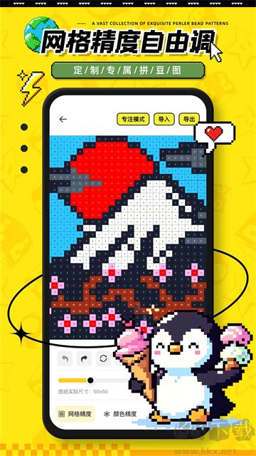 豆纸app官方版