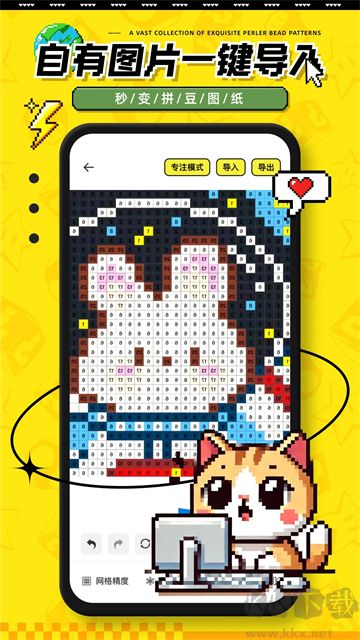 豆纸app官方版