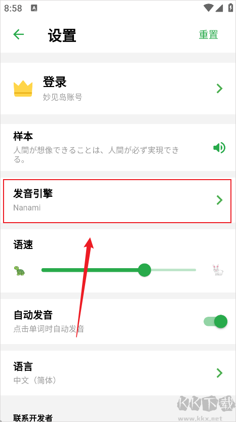 捧读