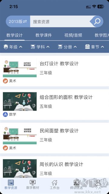 京版云