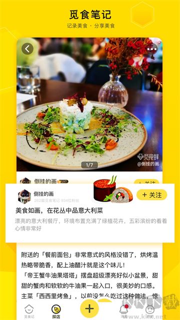 爱抢购