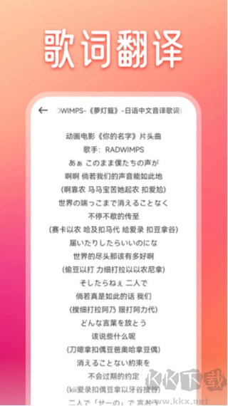 卡音app安卓版