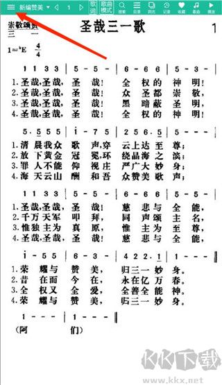 诗歌本手机版
