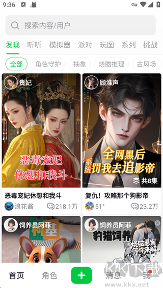 造梦次元无限造梦豆免费版