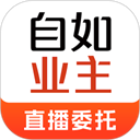 自如业主