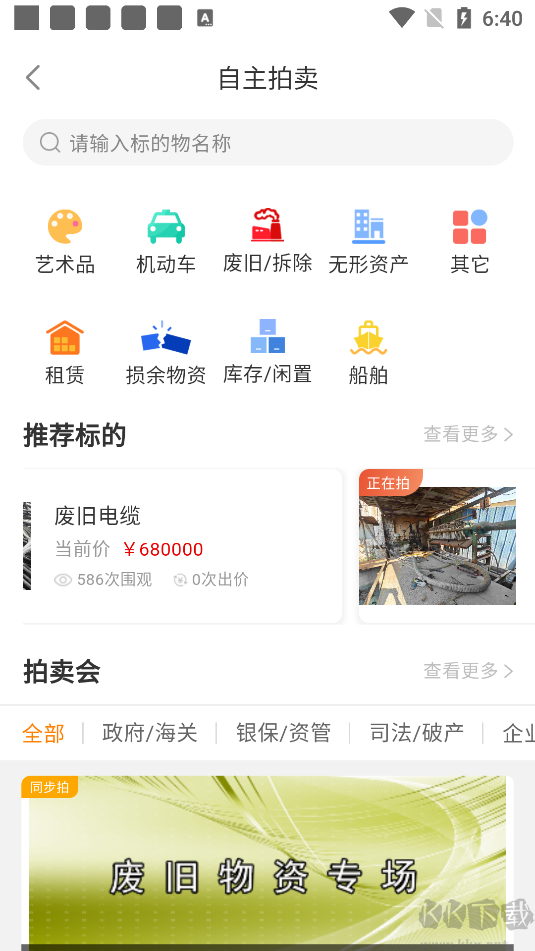 全拍网