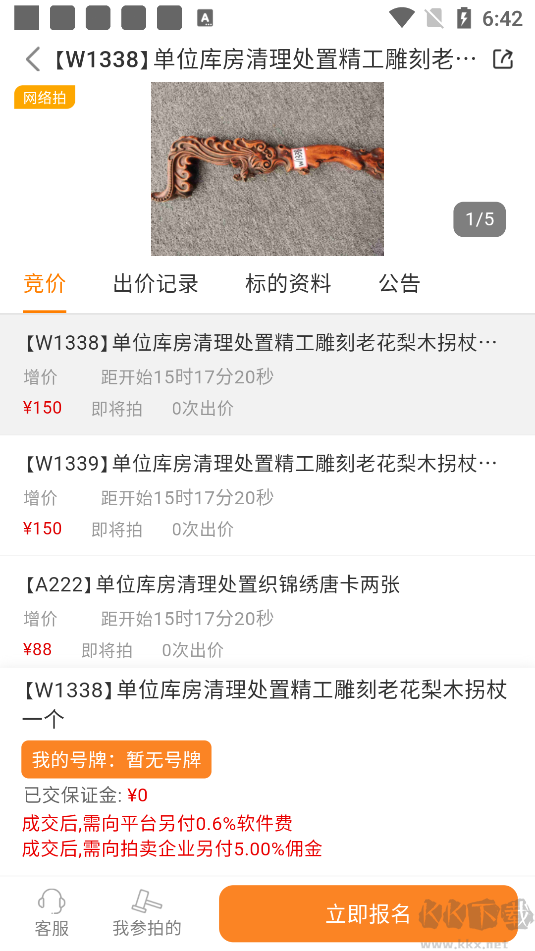 全拍网