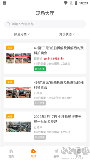 全拍网