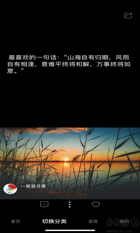 短知句子
