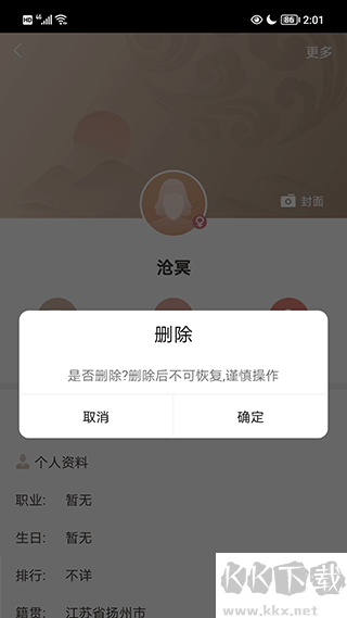 脉丁家谱