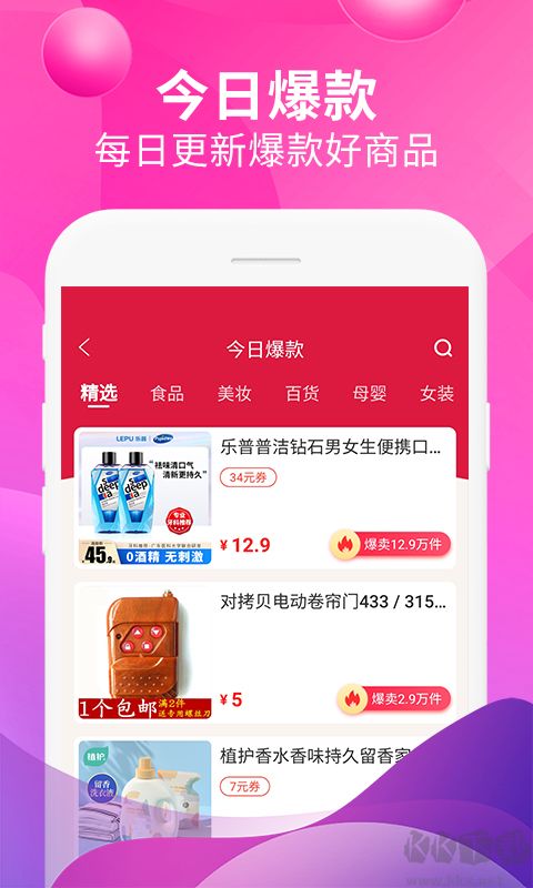 即省app手机版