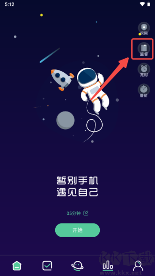 禅定空间App终身会员版