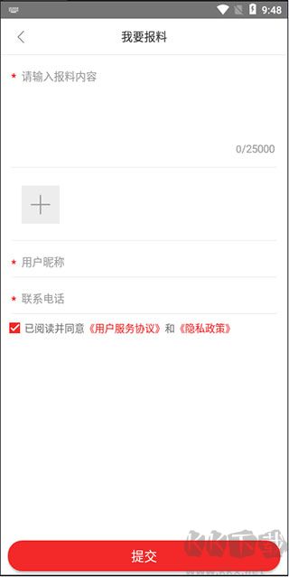 新民乐手机版