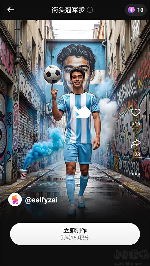 SelfyzAI