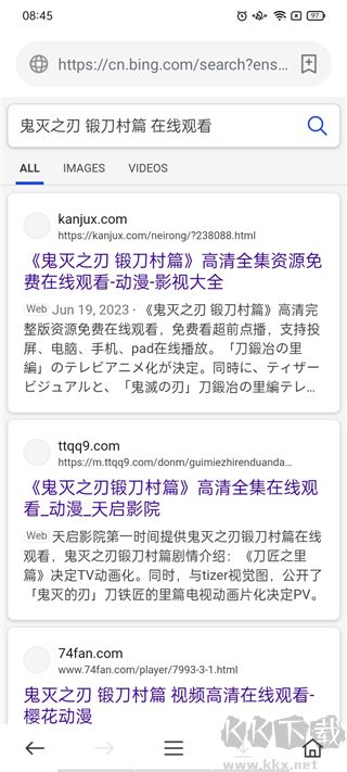 茶杯狐免费版