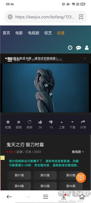 茶杯狐免费版