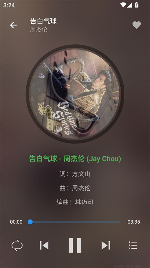歌词适配免费版