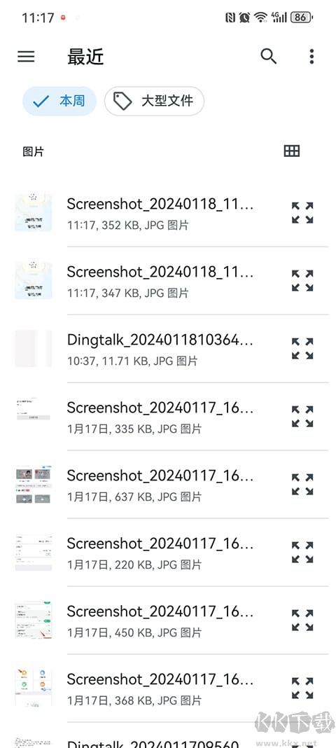足迹app手机版