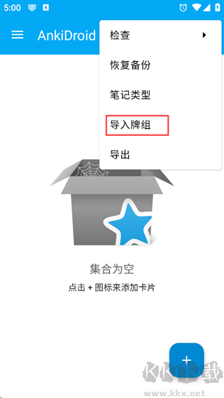 AnkiDroid记忆卡片