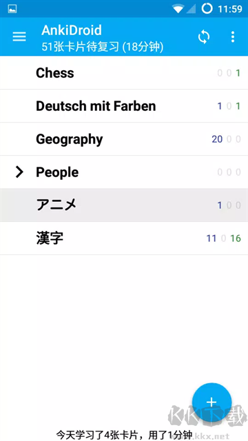 AnkiDroid记忆卡片