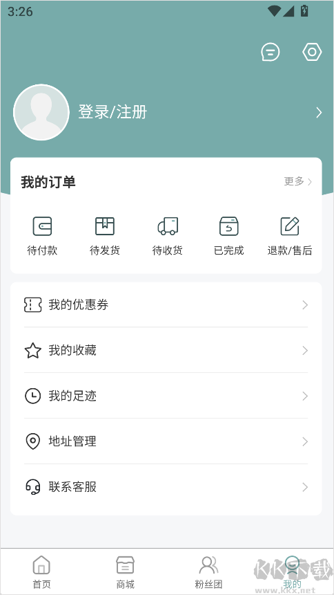 Kmstation最新版