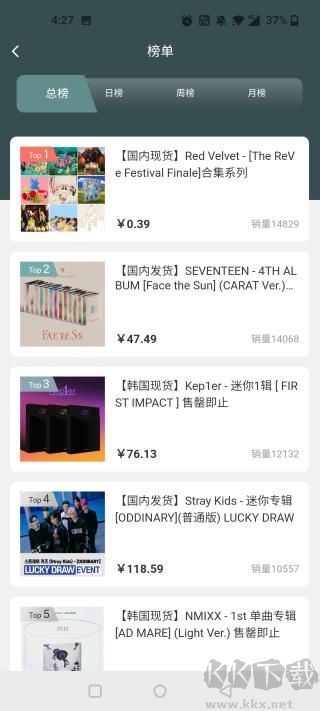 Kmstation最新版