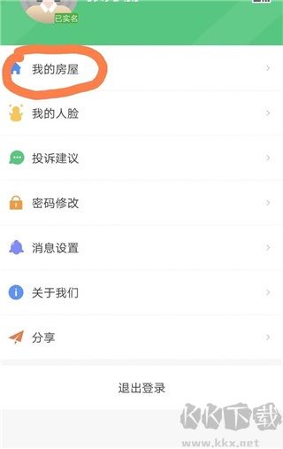 云眸社区官方正版