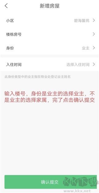 云眸社区官方正版