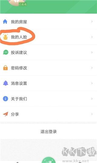 云眸社区官方正版