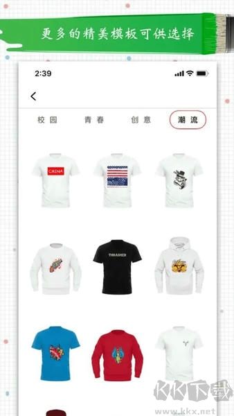 服装设计手机版