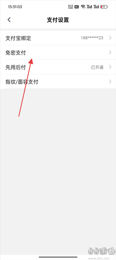 淘特安卓版
