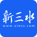 新三水官方版